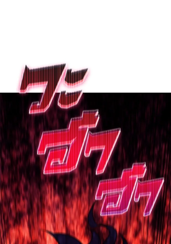 ผู้เล่นหน้าใหม่เลเวลแมกซ์ ตอนที่ 64 ไหโสโครก (1) รูปที่ 161