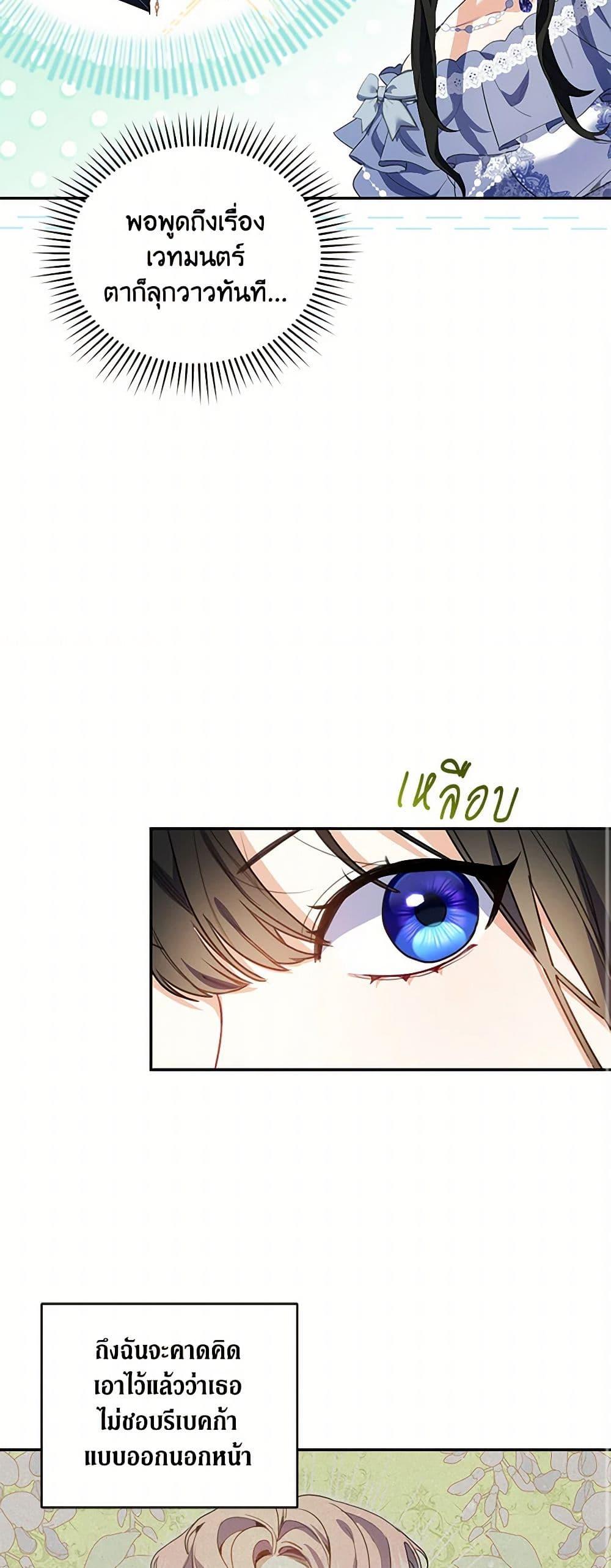 Manga-lc-com อ่านมังงะ อ่านการ์ตูน ออนไลน์ ฟรี Reforming My Regretful Husband ตอนที่ 1 2 3 4 5 6 7 8 9 10 11 12 13 14 ฟรี ไม่มีโฆษณา Manga-lc - อ่าน มังงะ อ่าน การ์ตูน ออนไลน์ อ่านมังงะ ฟรี