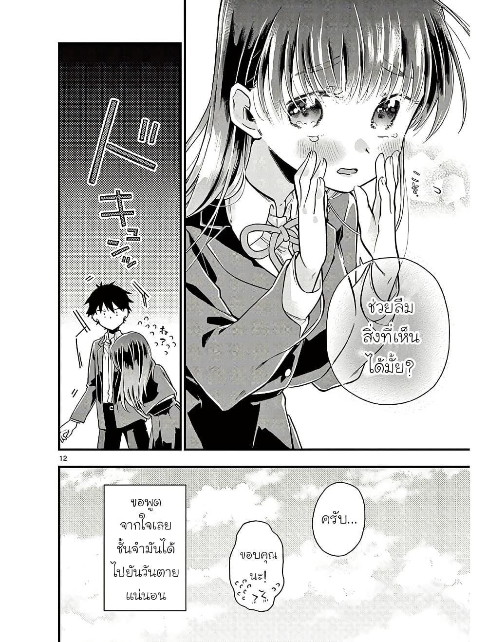 Manga-lc-com อ่านมังงะ อ่านการ์ตูน ออนไลน์ ฟรี Chotto Dake Nuke Chau Hiiragi-san ตอนที่ 1 2 3 4 5 6 7 8 9 10 11 12 13 14 ฟรี ไม่มีโฆษณา Manga-lc - อ่าน มังงะ อ่าน การ์ตูน ออนไลน์ อ่านมังงะ ฟรี