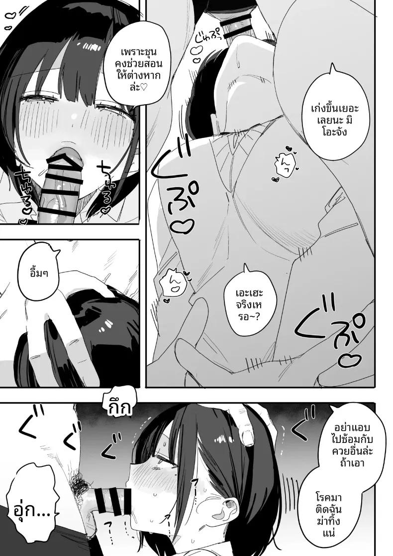 Doujin-Lc- อ่าน โดจิน มังฮวา เกาหลี ญี่ปุ่น จีน แปลไทย เซ็กส์สุดเหวี่ยงครั้งสุดท้ายกับเพื่อนที่ทำให้ฉันเปลี่ยนไป (Nako Sir) ตอนที่ 1 2 3 4 5 6 7 8 9 10 11 12 13 14 ฟรี ไม่มีโฆษณา อ่าน โดจิน Manhwa เกาหลี ญี่ปุ่น จีน เรามีครบ คัดมาให้เน้นๆ โดจิน 18+ รับประกันความฟินโดย  Doujin Lc