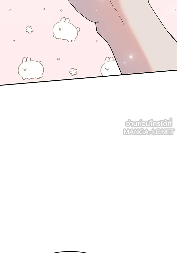 รักน้ำ รักปลา รักเธอนะ ตอนที่ 8 ปลาลุ่มหลง รูปที่ 48