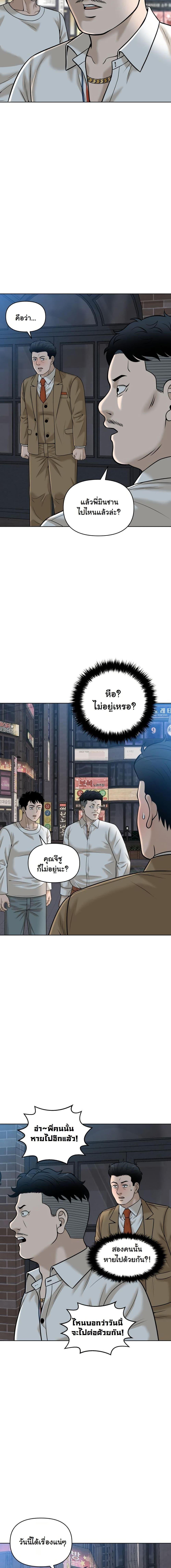 Manga-lc-com อ่านมังงะ อ่านการ์ตูน ออนไลน์ ฟรี Around Forty ตอนที่ 1 2 3 4 5 6 7 8 9 10 11 12 13 14 ฟรี ไม่มีโฆษณา Manga-lc - อ่าน มังงะ อ่าน การ์ตูน ออนไลน์ อ่านมังงะ ฟรี