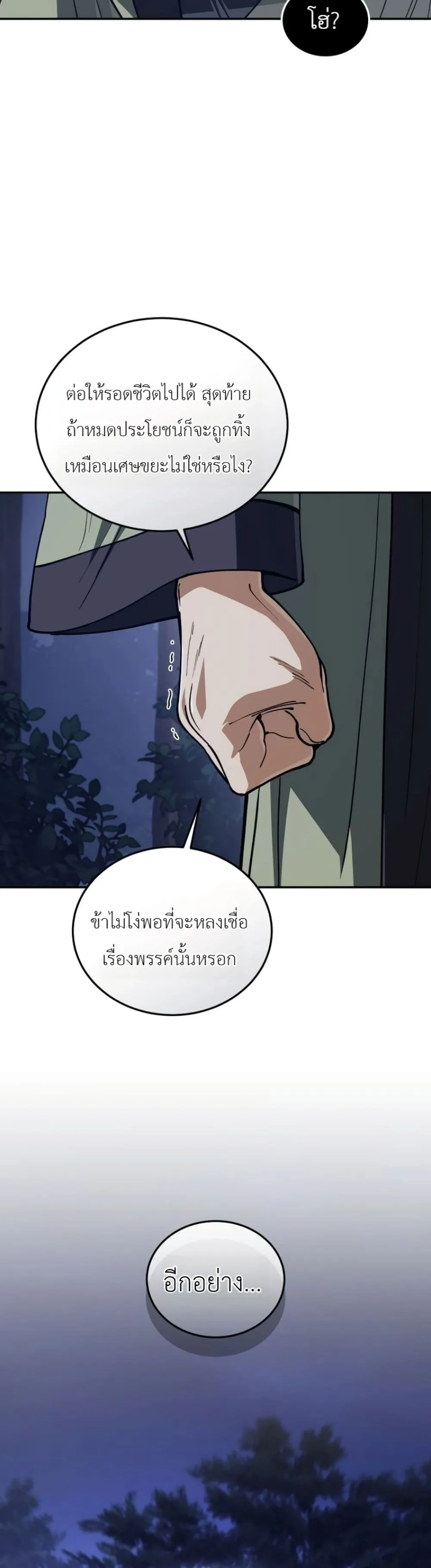 Manga-lc-com อ่านมังงะ อ่านการ์ตูน ออนไลน์ ฟรี My Father Is the Number One Under Heaven ตอนที่ 1 2 3 4 5 6 7 8 9 10 11 12 13 14 ฟรี ไม่มีโฆษณา Manga-lc - อ่าน มังงะ อ่าน การ์ตูน ออนไลน์ อ่านมังงะ ฟรี