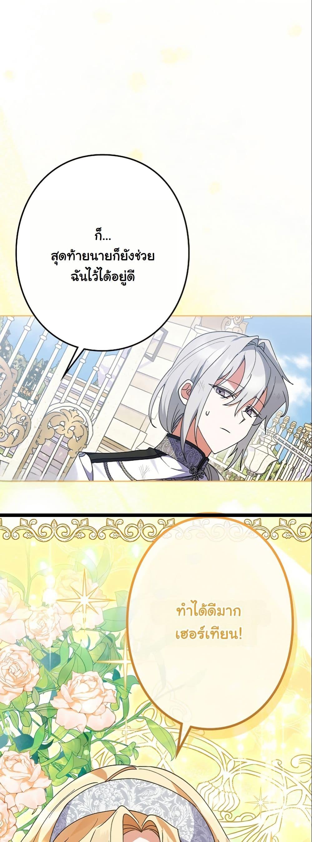 Manga-lc-com อ่านมังงะ อ่านการ์ตูน ออนไลน์ ฟรี I Became a Human’s Daughter ตอนที่ 1 2 3 4 5 6 7 8 9 10 11 12 13 14 ฟรี ไม่มีโฆษณา Manga-lc - อ่าน มังงะ อ่าน การ์ตูน ออนไลน์ อ่านมังงะ ฟรี