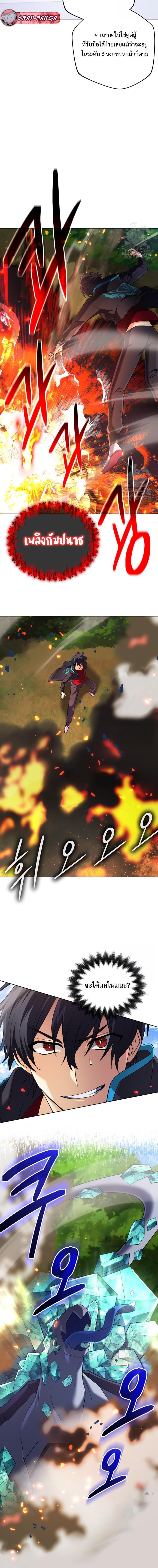 Manga-lc-com อ่านมังงะ อ่านการ์ตูน ออนไลน์ ฟรี The Return of the Mythical Archmage ตอนที่ 1 2 3 4 5 6 7 8 9 10 11 12 13 14 ฟรี ไม่มีโฆษณา Manga-lc - อ่าน มังงะ อ่าน การ์ตูน ออนไลน์ อ่านมังงะ ฟรี