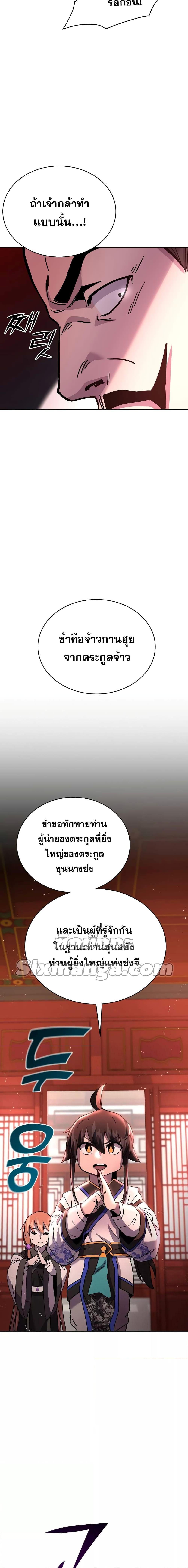 Manga-lc-com อ่านมังงะ อ่านการ์ตูน ออนไลน์ ฟรี MartialStreame ตอนที่ 1 2 3 4 5 6 7 8 9 10 11 12 13 14 ฟรี ไม่มีโฆษณา Manga-lc - อ่าน มังงะ อ่าน การ์ตูน ออนไลน์ อ่านมังงะ ฟรี