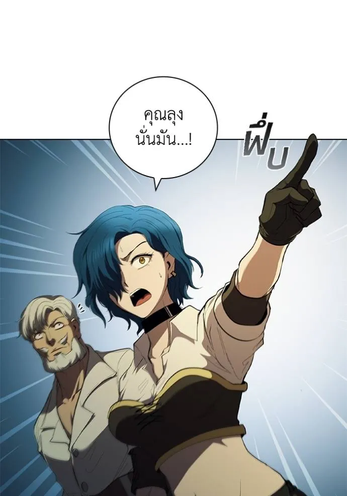 เกิดใหม่ในร่างดยุก ตอนที่ 77 รูปที่ 49