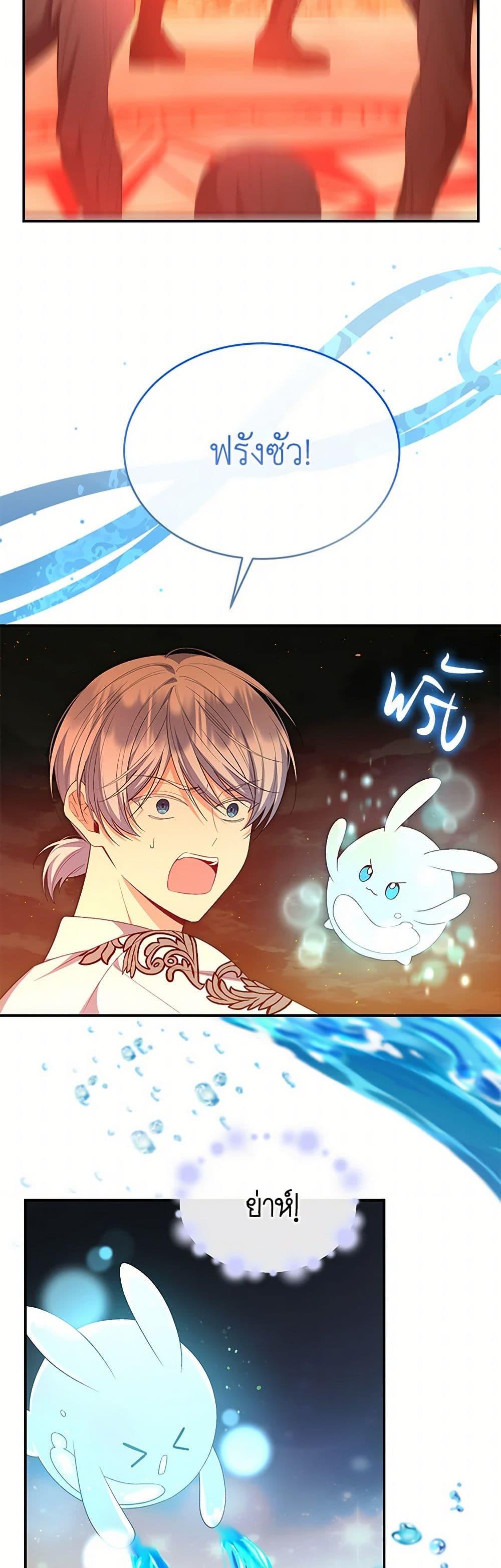 Manga-lc-com อ่านมังงะ อ่านการ์ตูน ออนไลน์ ฟรี The Real Daughter Is Back ตอนที่ 1 2 3 4 5 6 7 8 9 10 11 12 13 14 ฟรี ไม่มีโฆษณา Manga-lc - อ่าน มังงะ อ่าน การ์ตูน ออนไลน์ อ่านมังงะ ฟรี