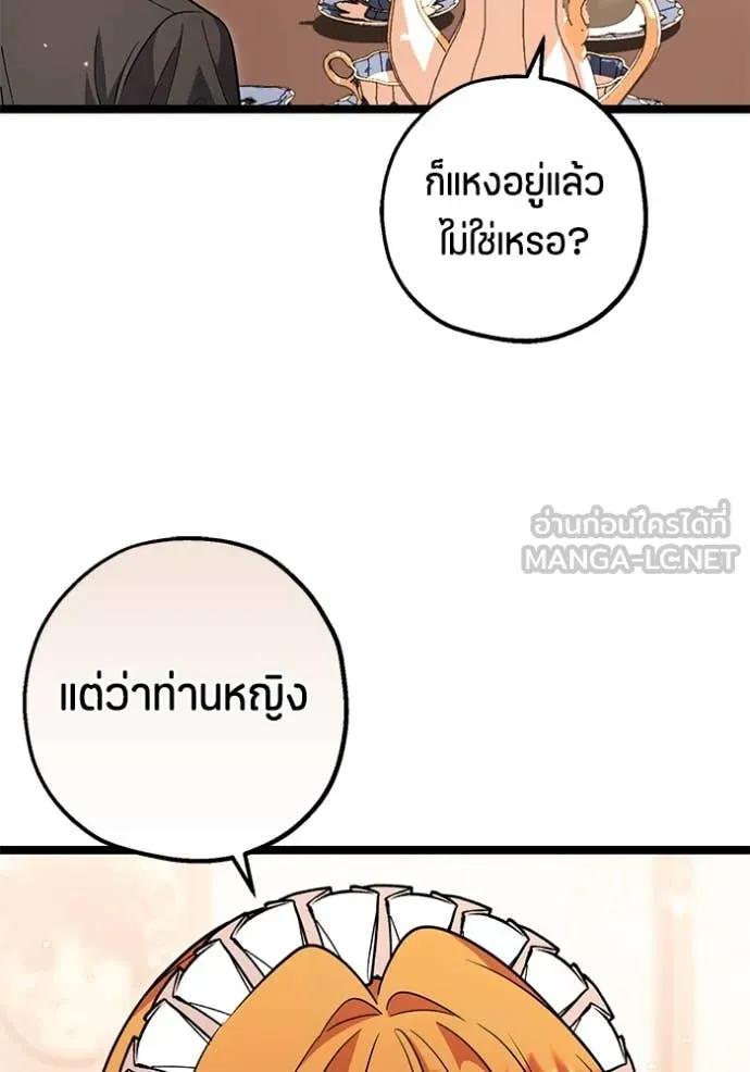 Doujin-Lc- อ่าน โดจิน มังฮวา เกาหลี ญี่ปุ่น จีน แปลไทย 25 ตอนที่ 1 2 3 4 5 6 7 8 9 10 11 12 13 14 ฟรี ไม่มีโฆษณา อ่าน โดจิน Manhwa เกาหลี ญี่ปุ่น จีน เรามีครบ คัดมาให้เน้นๆ โดจิน 18+ รับประกันความฟินโดย  Doujin Lc