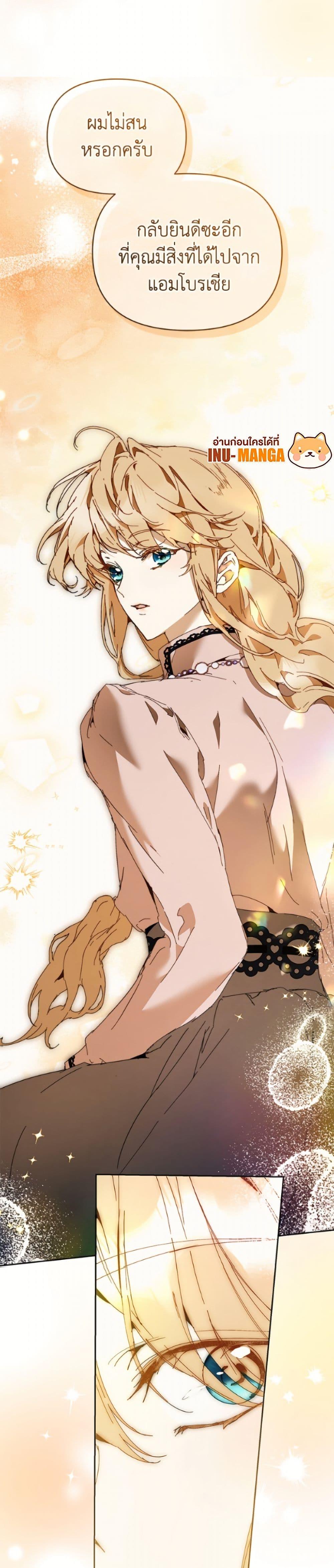 Manga-lc-com อ่านมังงะ อ่านการ์ตูน ออนไลน์ ฟรี I’m the Villainous Male Lead’s Terminally-Ill Aunt ตอนที่ 1 2 3 4 5 6 7 8 9 10 11 12 13 14 ฟรี ไม่มีโฆษณา Manga-lc - อ่าน มังงะ อ่าน การ์ตูน ออนไลน์ อ่านมังงะ ฟรี