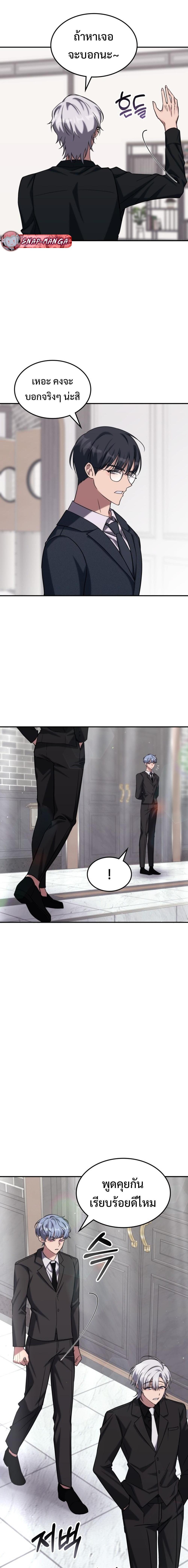 Manga-lc-com อ่านมังงะ อ่านการ์ตูน ออนไลน์ ฟรี The Late Game Healer is Way Too Strong ตอนที่ 1 2 3 4 5 6 7 8 9 10 11 12 13 14 ฟรี ไม่มีโฆษณา Manga-lc - อ่าน มังงะ อ่าน การ์ตูน ออนไลน์ อ่านมังงะ ฟรี