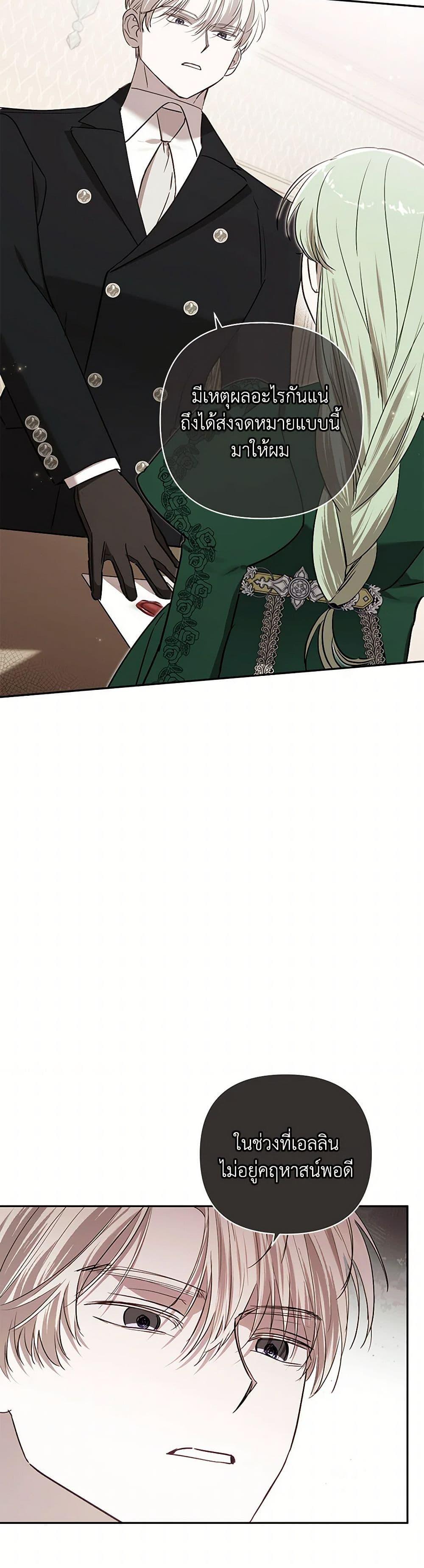 Manga-lc-com อ่านมังงะ อ่านการ์ตูน ออนไลน์ ฟรี I Failed to Divorce My Husband ตอนที่ 1 2 3 4 5 6 7 8 9 10 11 12 13 14 ฟรี ไม่มีโฆษณา Manga-lc - อ่าน มังงะ อ่าน การ์ตูน ออนไลน์ อ่านมังงะ ฟรี