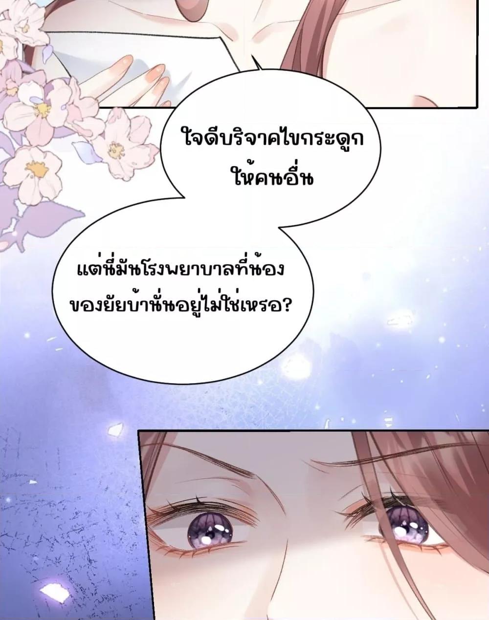 Manga-lc-com อ่านมังงะ อ่านการ์ตูน ออนไลน์ ฟรี OneNightStand ตอนที่ 1 2 3 4 5 6 7 8 9 10 11 12 13 14 ฟรี ไม่มีโฆษณา Manga-lc - อ่าน มังงะ อ่าน การ์ตูน ออนไลน์ อ่านมังงะ ฟรี
