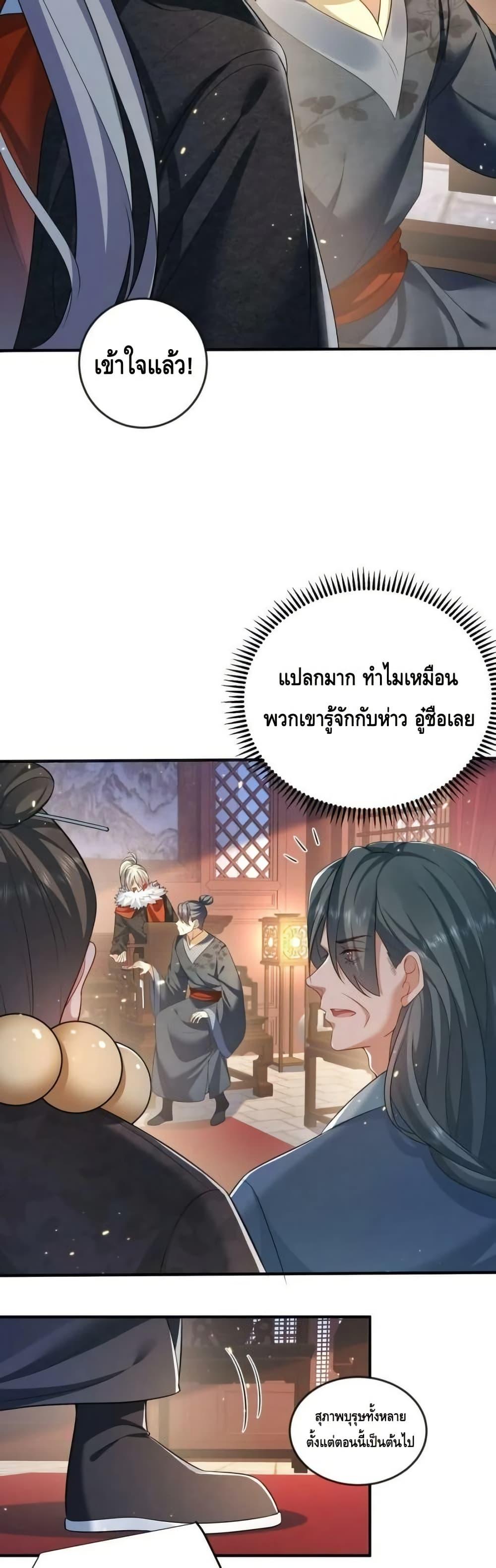 Manga-lc-com อ่านมังงะ อ่านการ์ตูน ออนไลน์ ฟรี AmIInvincible ตอนที่ 1 2 3 4 5 6 7 8 9 10 11 12 13 14 ฟรี ไม่มีโฆษณา Manga-lc - อ่าน มังงะ อ่าน การ์ตูน ออนไลน์ อ่านมังงะ ฟรี