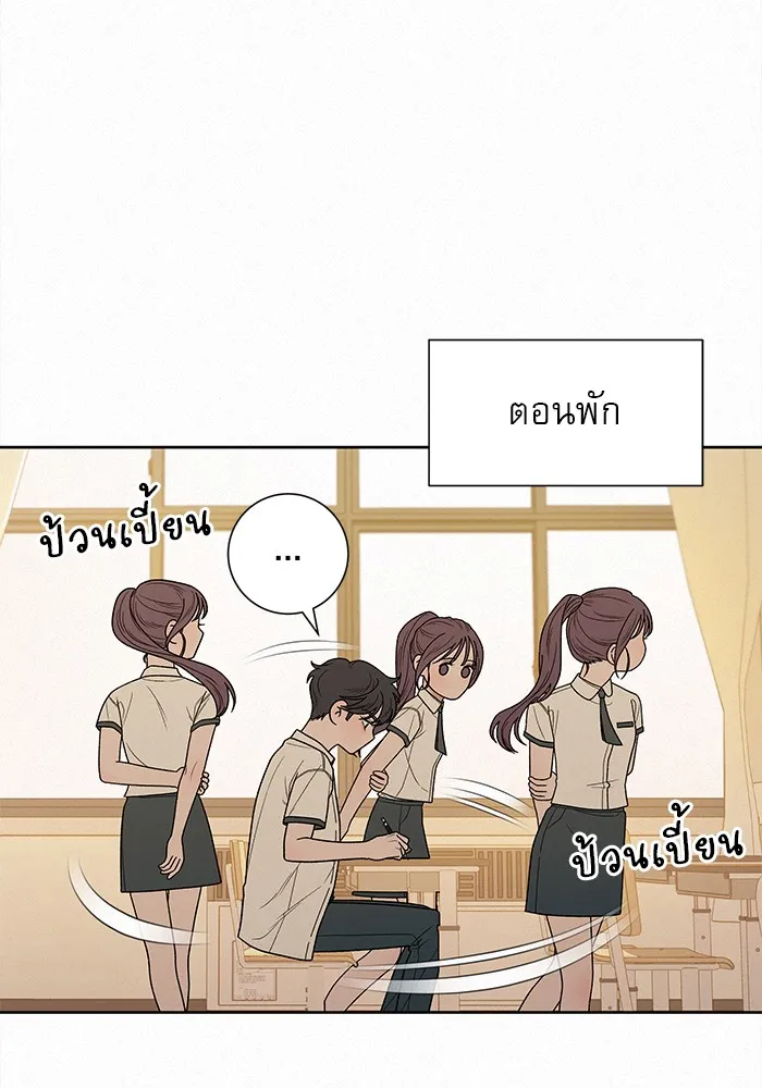 ปฏิบัติการรักวุ่นหัวใจ ตอนที่ 50 รูปที่ 58