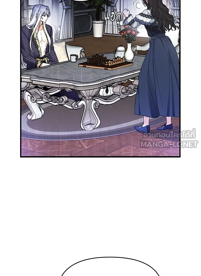 แด่ตัวละครโปรดที่ถูกทิ้ง ตอนที่ 15 รูปที่ 51