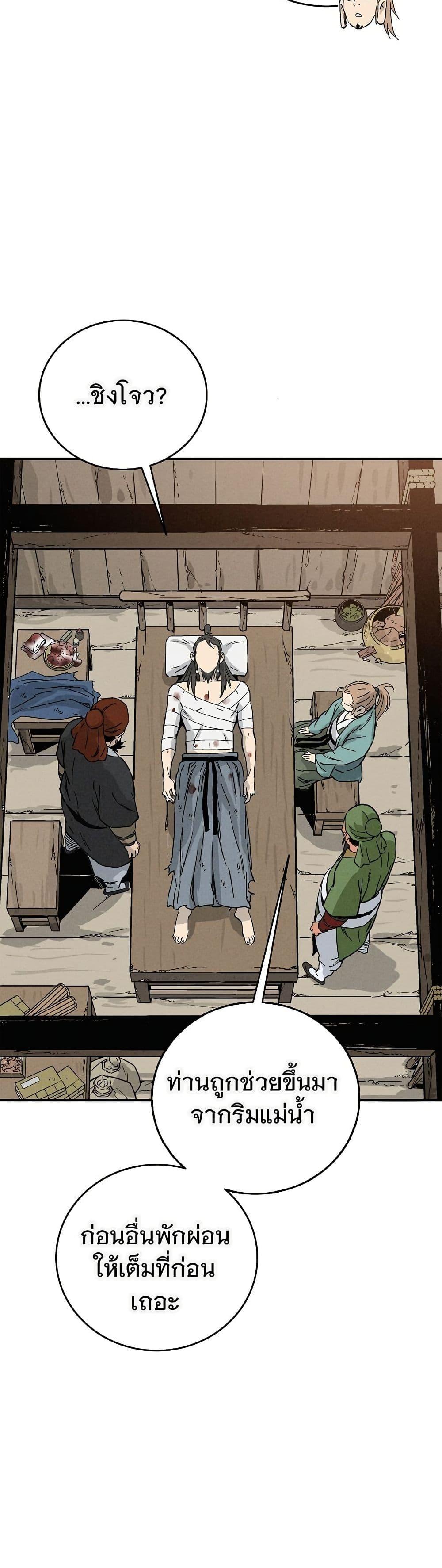 Manga-lc-com อ่านมังงะ อ่านการ์ตูน ออนไลน์ ฟรี I Reincarnated as a Legendary Surgeon ตอนที่ 1 2 3 4 5 6 7 8 9 10 11 12 13 14 ฟรี ไม่มีโฆษณา Manga-lc - อ่าน มังงะ อ่าน การ์ตูน ออนไลน์ อ่านมังงะ ฟรี