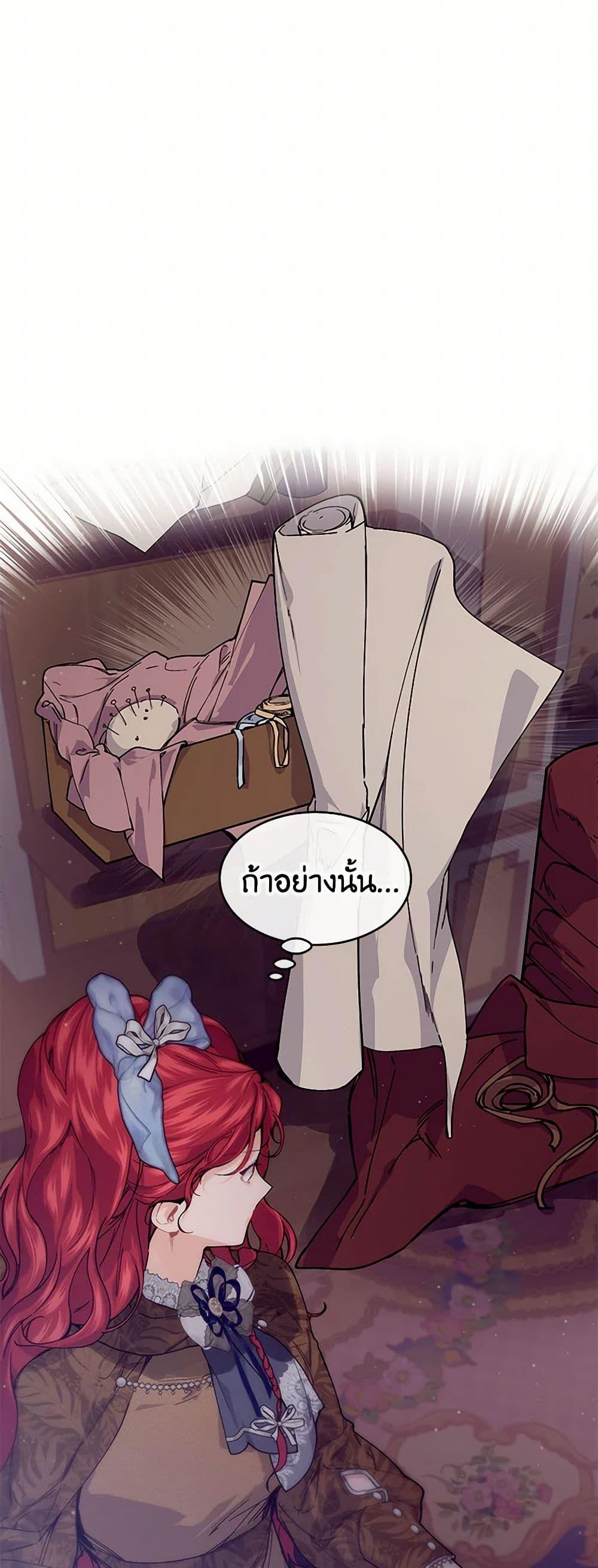 Manga-lc-com อ่านมังงะ อ่านการ์ตูน ออนไลน์ ฟรี The Elegant Sea of Savagery ตอนที่ 1 2 3 4 5 6 7 8 9 10 11 12 13 14 ฟรี ไม่มีโฆษณา Manga-lc - อ่าน มังงะ อ่าน การ์ตูน ออนไลน์ อ่านมังงะ ฟรี