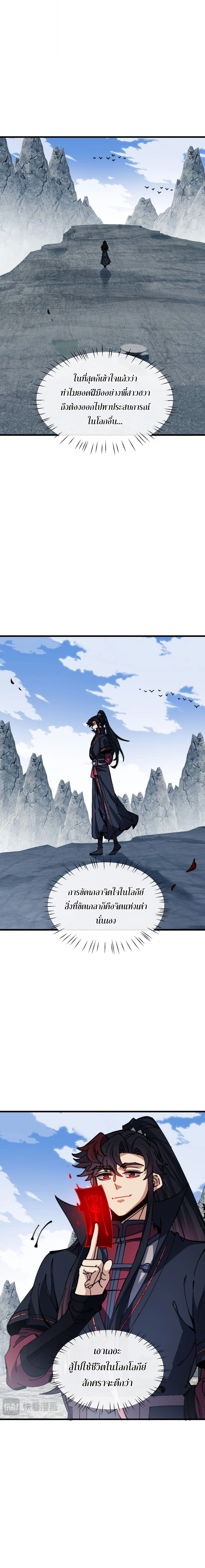 Manga-lc-com อ่านมังงะ อ่านการ์ตูน ออนไลน์ ฟรี Devious Son of Heaven อาจารย์ ศิษย์บ้าขอกบฎนะขอรับ ตอนที่ 1 2 3 4 5 6 7 8 9 10 11 12 13 14 ฟรี ไม่มีโฆษณา Manga-lc - อ่าน มังงะ อ่าน การ์ตูน ออนไลน์ อ่านมังงะ ฟรี
