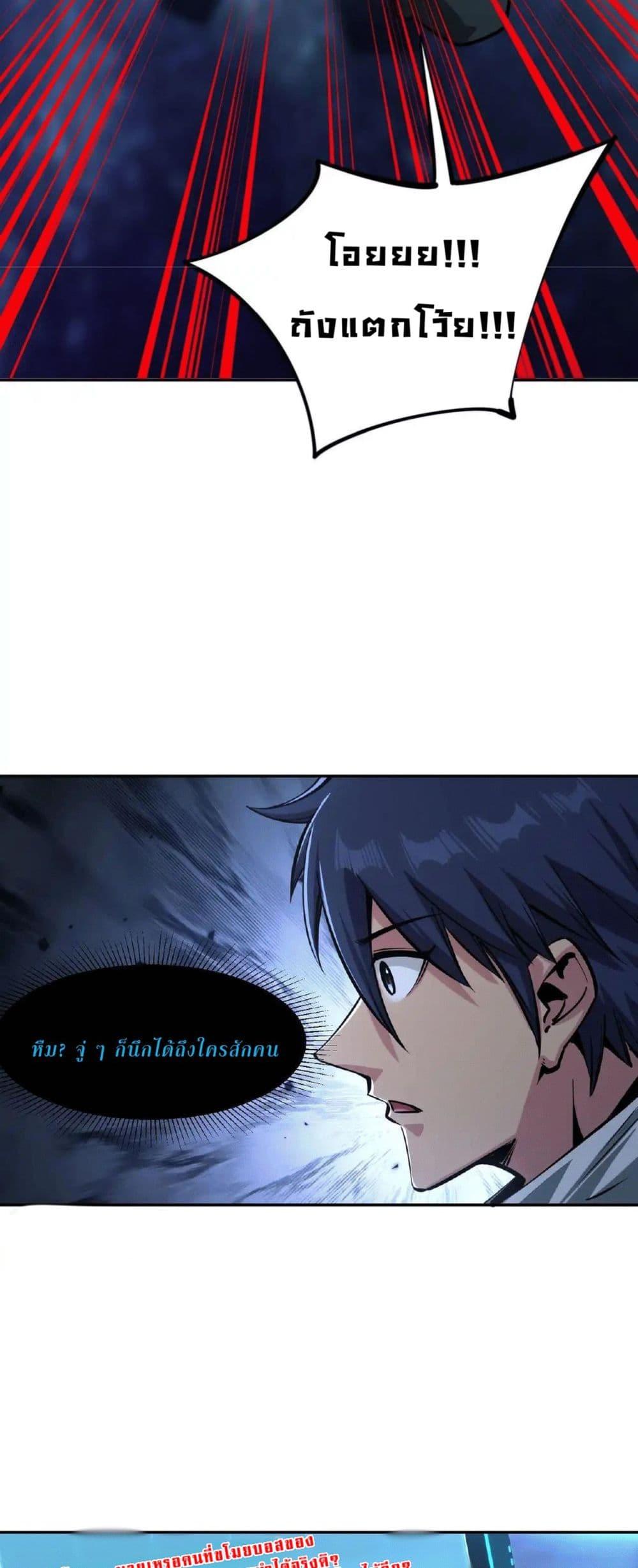 Manga-lc-com อ่านมังงะ อ่านการ์ตูน ออนไลน์ ฟรี All People Scramble for the Tower, I Cleared 999 Floors in Advance ตอนที่ 1 2 3 4 5 6 7 8 9 10 11 12 13 14 ฟรี ไม่มีโฆษณา Manga-lc - อ่าน มังงะ อ่าน การ์ตูน ออนไลน์ อ่านมังงะ ฟรี