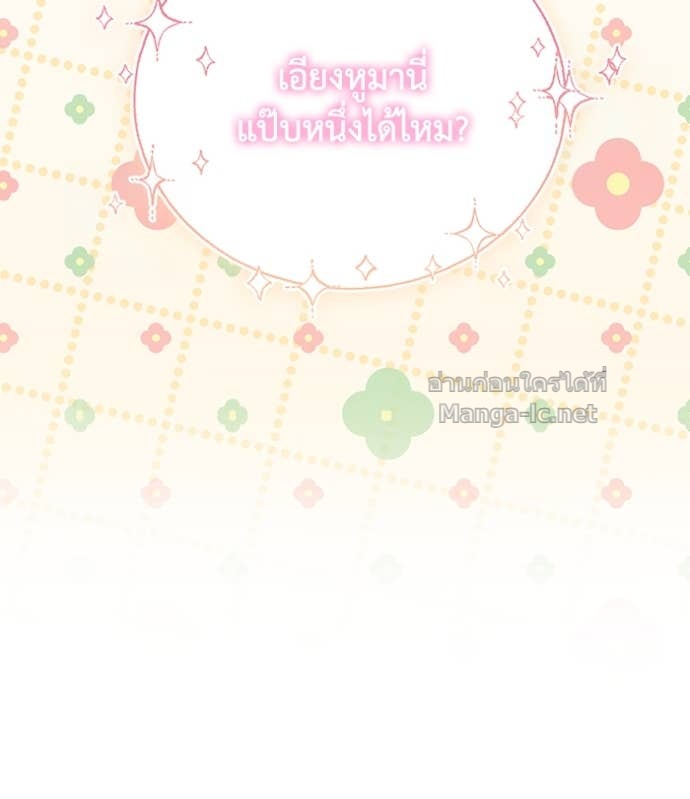 Doujin-Lc- อ่าน โดจิน มังฮวา เกาหลี ญี่ปุ่น จีน แปลไทย คิดว่าการบิดเบือนต้นฉบับ มันทำได้ง่าย ๆ หรือไง ตอนที่ 1 2 3 4 5 6 7 8 9 10 11 12 13 14 ฟรี ไม่มีโฆษณา อ่าน โดจิน Manhwa เกาหลี ญี่ปุ่น จีน เรามีครบ คัดมาให้เน้นๆ โดจิน 18+ รับประกันความฟินโดย Doujin Lc