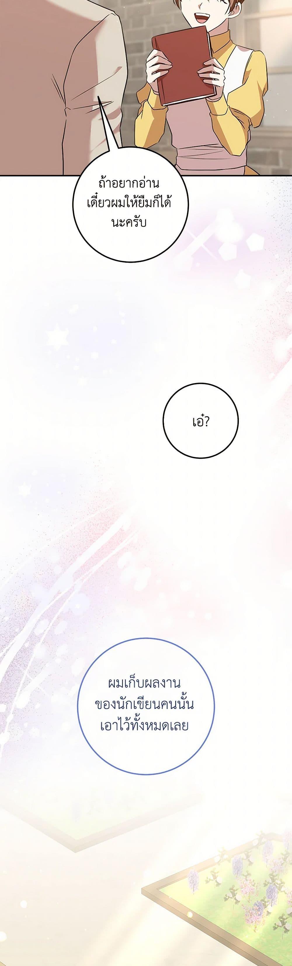 Manga-lc-com อ่านมังงะ อ่านการ์ตูน ออนไลน์ ฟรี Can’t Go Too Far With the Unrelenting Duke ตอนที่ 1 2 3 4 5 6 7 8 9 10 11 12 13 14 ฟรี ไม่มีโฆษณา Manga-lc - อ่าน มังงะ อ่าน การ์ตูน ออนไลน์ อ่านมังงะ ฟรี