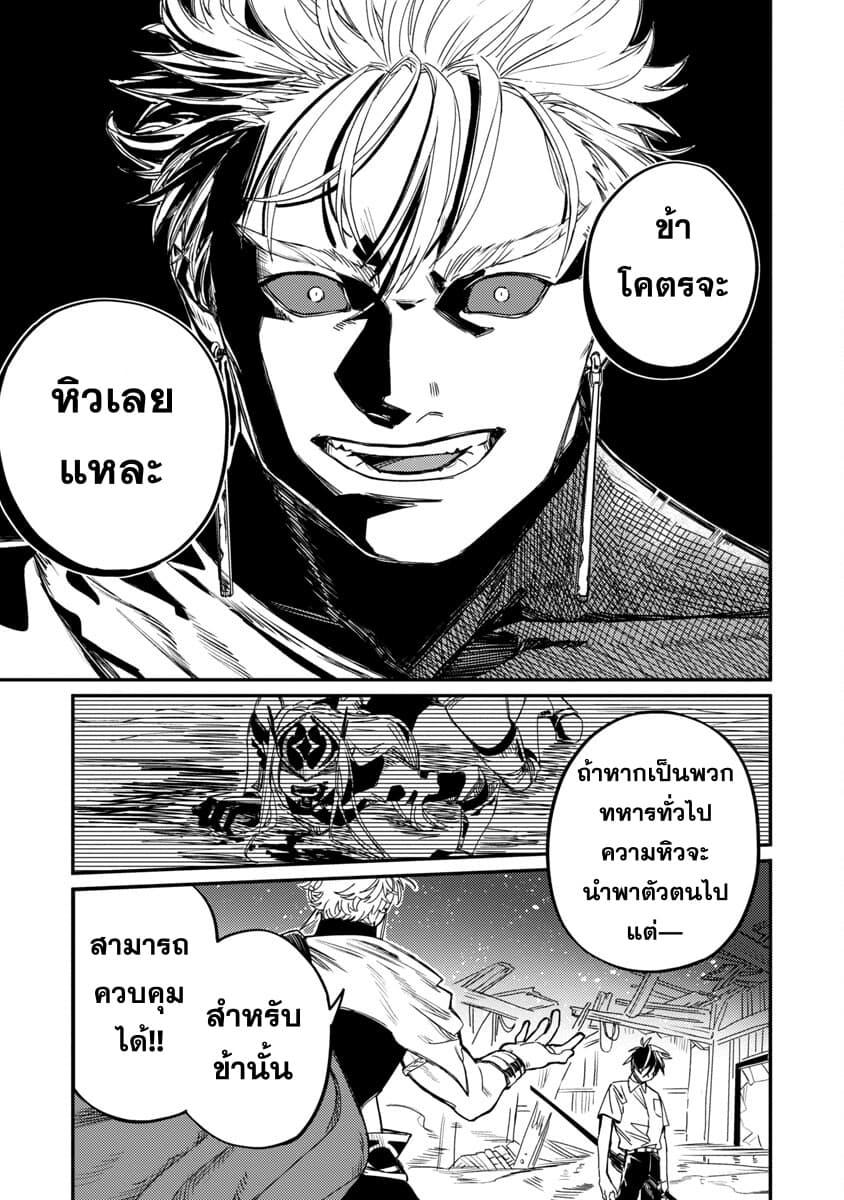 Manga-lc-com อ่านมังงะ อ่านการ์ตูน ออนไลน์ ฟรี A Middle-Aged Man Who Returns From Another World Goes ตอนที่ 1 2 3 4 5 6 7 8 9 10 11 12 13 14 ฟรี ไม่มีโฆษณา Manga-lc - อ่าน มังงะ อ่าน การ์ตูน ออนไลน์ อ่านมังงะ ฟรี