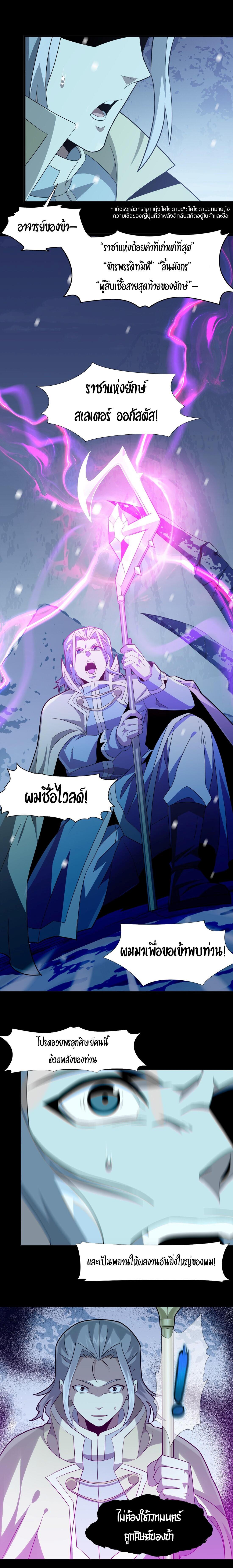 Manga-lc-com อ่านมังงะ อ่านการ์ตูน ออนไลน์ ฟรี The Demon God ตอนที่ 1 2 3 4 5 6 7 8 9 10 11 12 13 14 ฟรี ไม่มีโฆษณา Manga-lc - อ่าน มังงะ อ่าน การ์ตูน ออนไลน์ อ่านมังงะ ฟรี