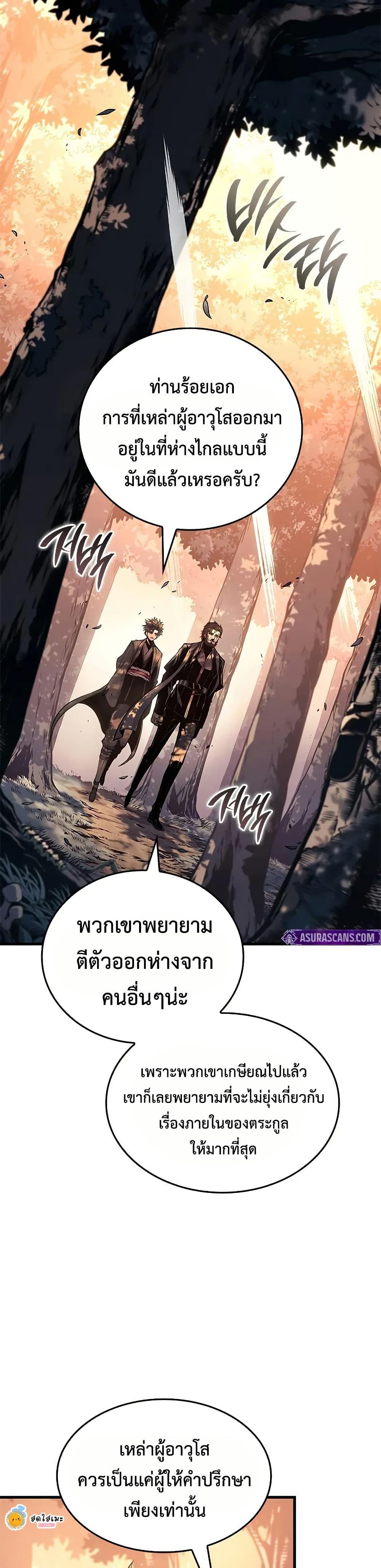 Manga-lc-com อ่านมังงะ อ่านการ์ตูน ออนไลน์ ฟรี Bad Bone Blood ตอนที่ 1 2 3 4 5 6 7 8 9 10 11 12 13 14 ฟรี ไม่มีโฆษณา Manga-lc - อ่าน มังงะ อ่าน การ์ตูน ออนไลน์ อ่านมังงะ ฟรี