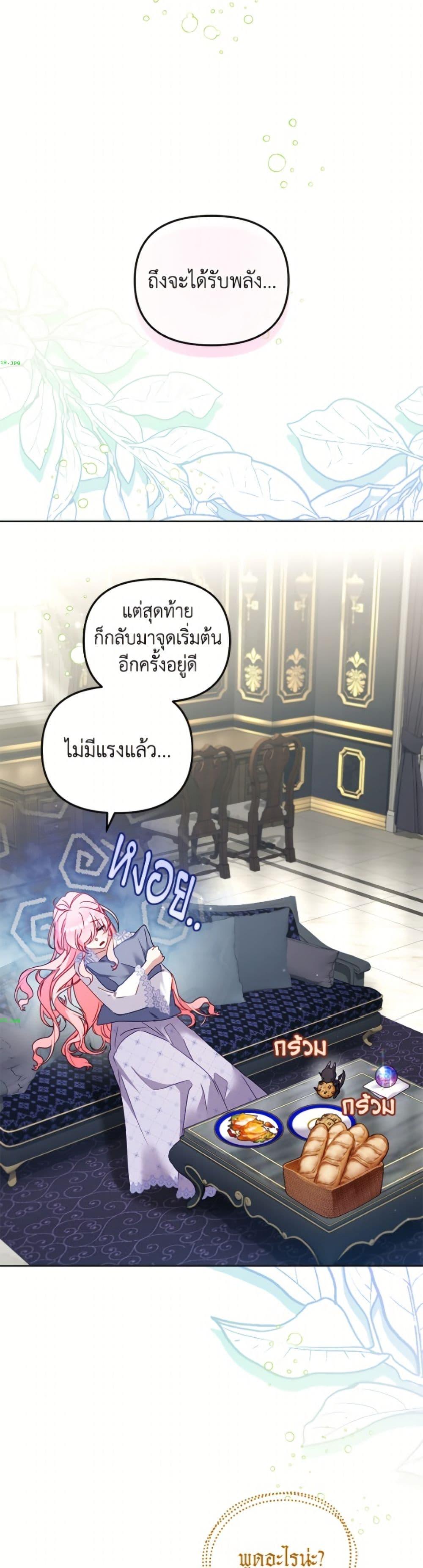 Manga-lc-com อ่านมังงะ อ่านการ์ตูน ออนไลน์ ฟรี I’m Being Raised by Villains ตอนที่ 1 2 3 4 5 6 7 8 9 10 11 12 13 14 ฟรี ไม่มีโฆษณา Manga-lc - อ่าน มังงะ อ่าน การ์ตูน ออนไลน์ อ่านมังงะ ฟรี