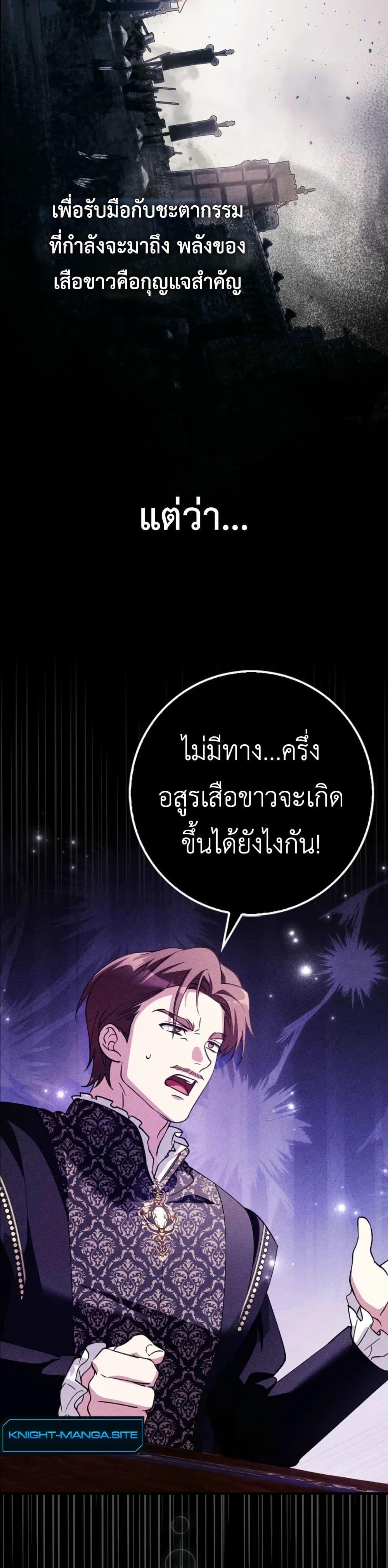 Manga-lc-com อ่านมังงะ อ่านการ์ตูน ออนไลน์ ฟรี The White Tiger Princess is Not Dangerous ตอนที่ 1 2 3 4 5 6 7 8 9 10 11 12 13 14 ฟรี ไม่มีโฆษณา Manga-lc - อ่าน มังงะ อ่าน การ์ตูน ออนไลน์ อ่านมังงะ ฟรี