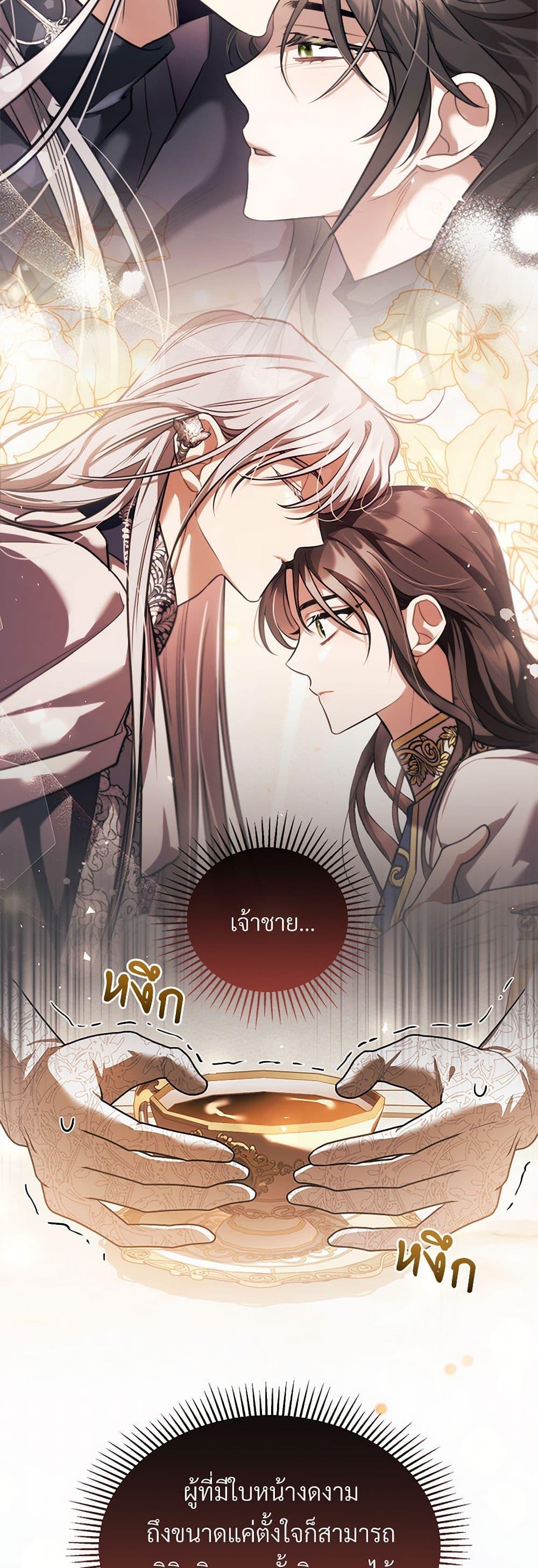Manga-lc-com อ่านมังงะ อ่านการ์ตูน ออนไลน์ ฟรี The Night Without Shadows ตอนที่ 1 2 3 4 5 6 7 8 9 10 11 12 13 14 ฟรี ไม่มีโฆษณา Manga-lc - อ่าน มังงะ อ่าน การ์ตูน ออนไลน์ อ่านมังงะ ฟรี