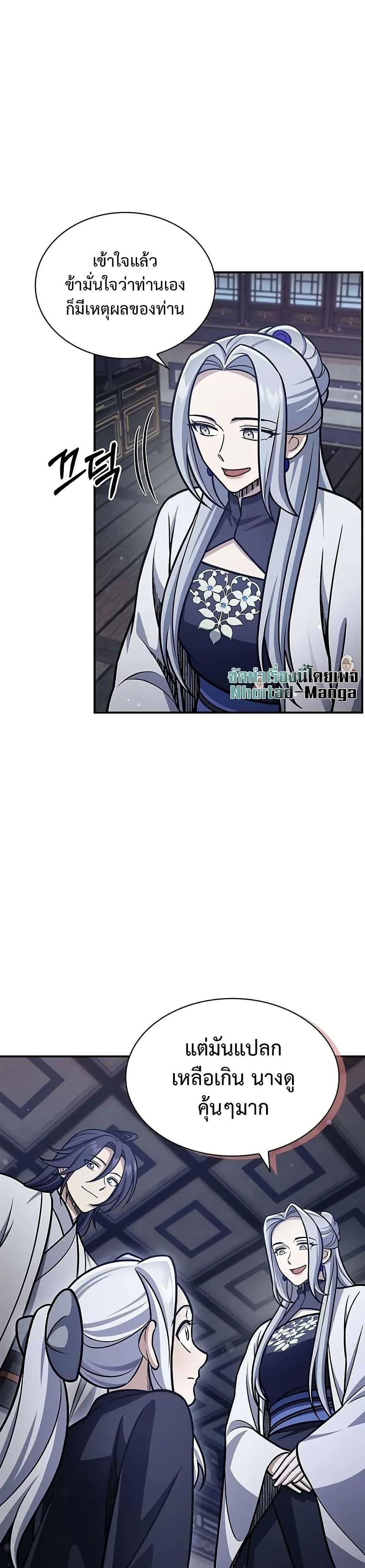 Manga-lc-com อ่านมังงะ อ่านการ์ตูน ออนไลน์ ฟรี Heavenly Grand Archive’s Young Master ตอนที่ 1 2 3 4 5 6 7 8 9 10 11 12 13 14 ฟรี ไม่มีโฆษณา Manga-lc - อ่าน มังงะ อ่าน การ์ตูน ออนไลน์ อ่านมังงะ ฟรี