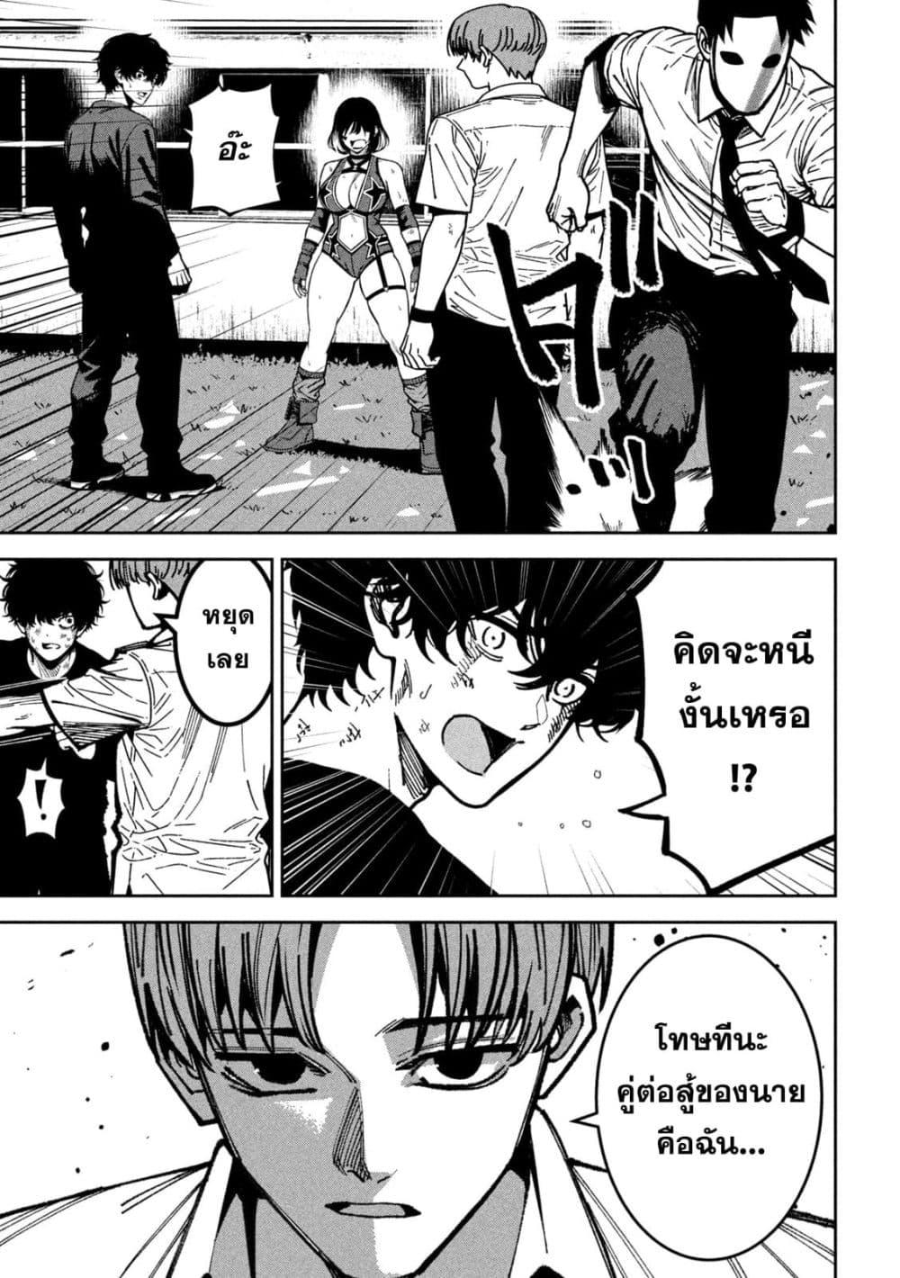 Manga-lc-com อ่านมังงะ อ่านการ์ตูน ออนไลน์ ฟรี Koroshi to Uso no Marriage ตอนที่ 1 2 3 4 5 6 7 8 9 10 11 12 13 14 ฟรี ไม่มีโฆษณา Manga-lc - อ่าน มังงะ อ่าน การ์ตูน ออนไลน์ อ่านมังงะ ฟรี
