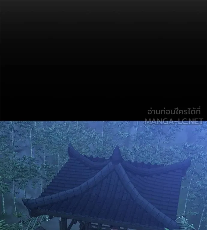เรียกฉันว่าพระเจ้า ตอนที่ 65 รูปที่ 56