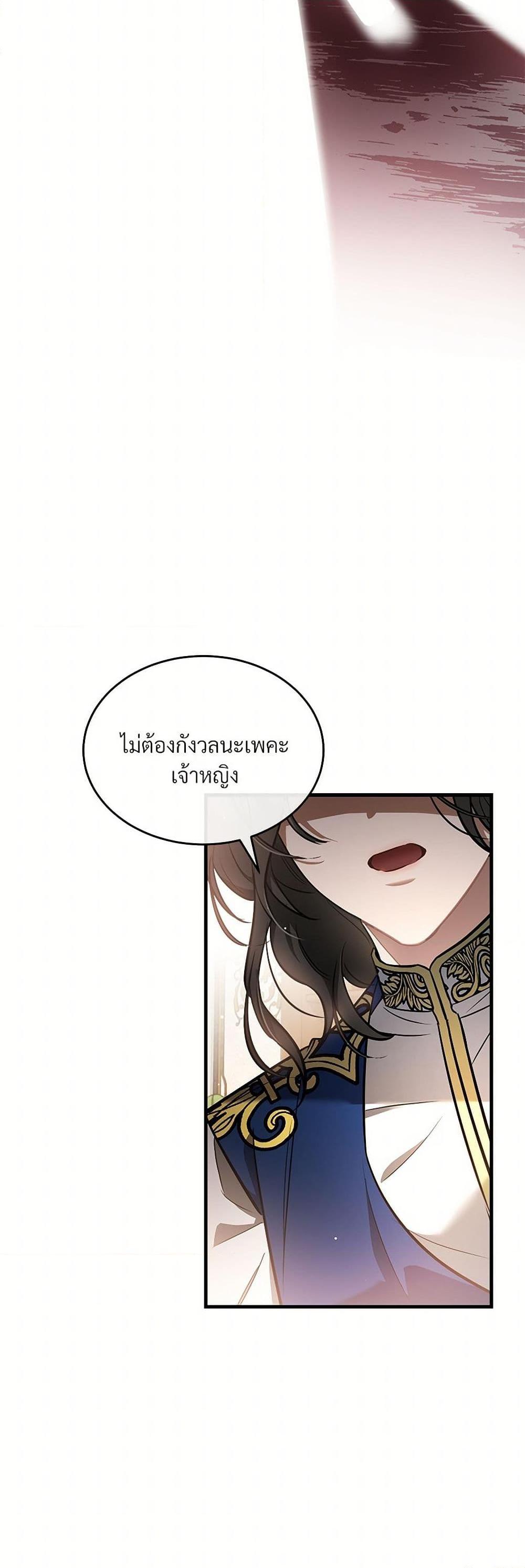 Manga-lc-com อ่านมังงะ อ่านการ์ตูน ออนไลน์ ฟรี The Night Without Shadows ตอนที่ 1 2 3 4 5 6 7 8 9 10 11 12 13 14 ฟรี ไม่มีโฆษณา Manga-lc - อ่าน มังงะ อ่าน การ์ตูน ออนไลน์ อ่านมังงะ ฟรี