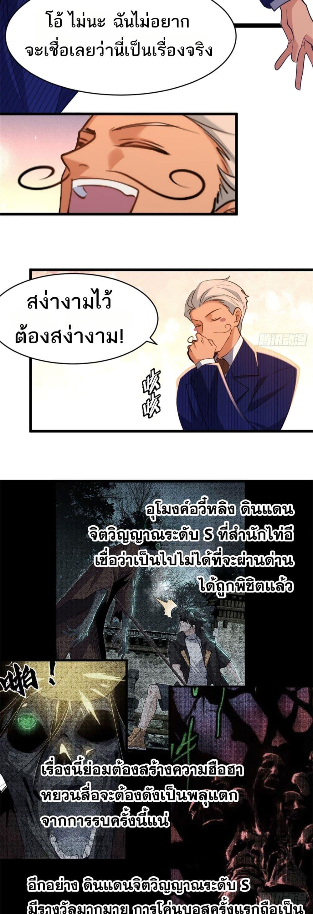 Manga-lc-com อ่านมังงะ อ่านการ์ตูน ออนไลน์ ฟรี Spirit Realm Walker ตอนที่ 1 2 3 4 5 6 7 8 9 10 11 12 13 14 ฟรี ไม่มีโฆษณา Manga-lc - อ่าน มังงะ อ่าน การ์ตูน ออนไลน์ อ่านมังงะ ฟรี