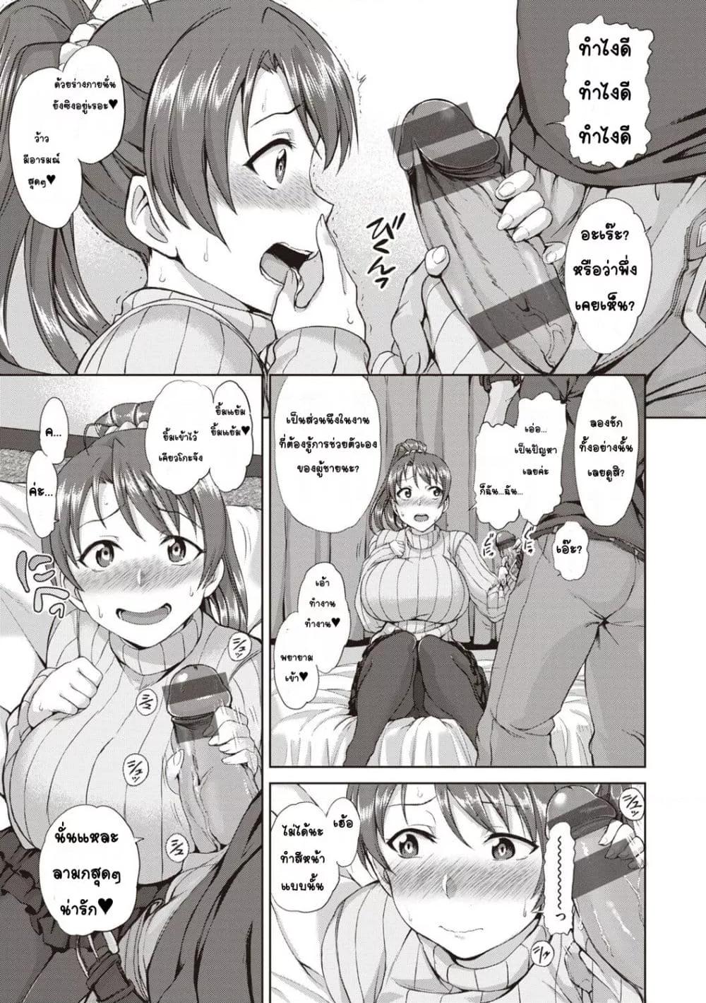 Doujin-Lc- อ่าน โดจิน มังฮวา เกาหลี ญี่ปุ่น จีน แปลไทย Yumemiru Otome Complete Edition หญิงสาวผู้เห็นความฝัน ตอนที่ 1 2 3 4 5 6 7 8 9 10 11 12 13 14 ฟรี ไม่มีโฆษณา อ่าน โดจิน Manhwa เกาหลี ญี่ปุ่น จีน เรามีครบ คัดมาให้เน้นๆ โดจิน 18+ รับประกันความฟินโดย  Doujin Lc
