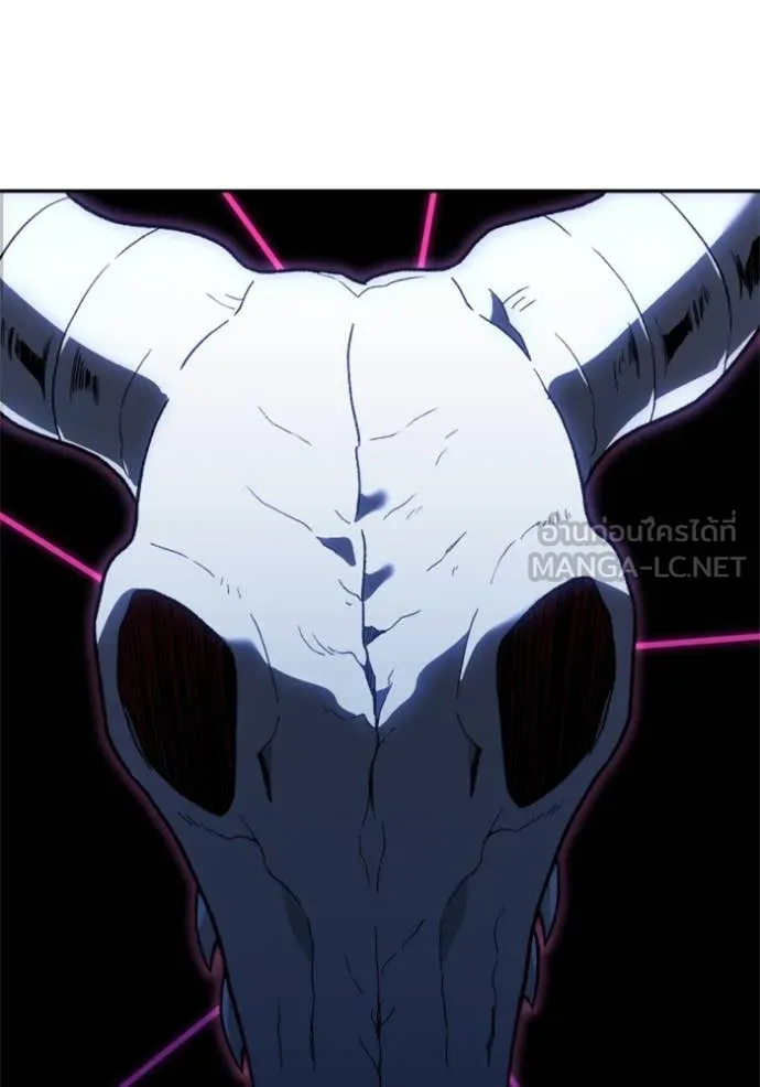 อดีตบอสหอคอย ตอนที่ 125 รูปที่ 152