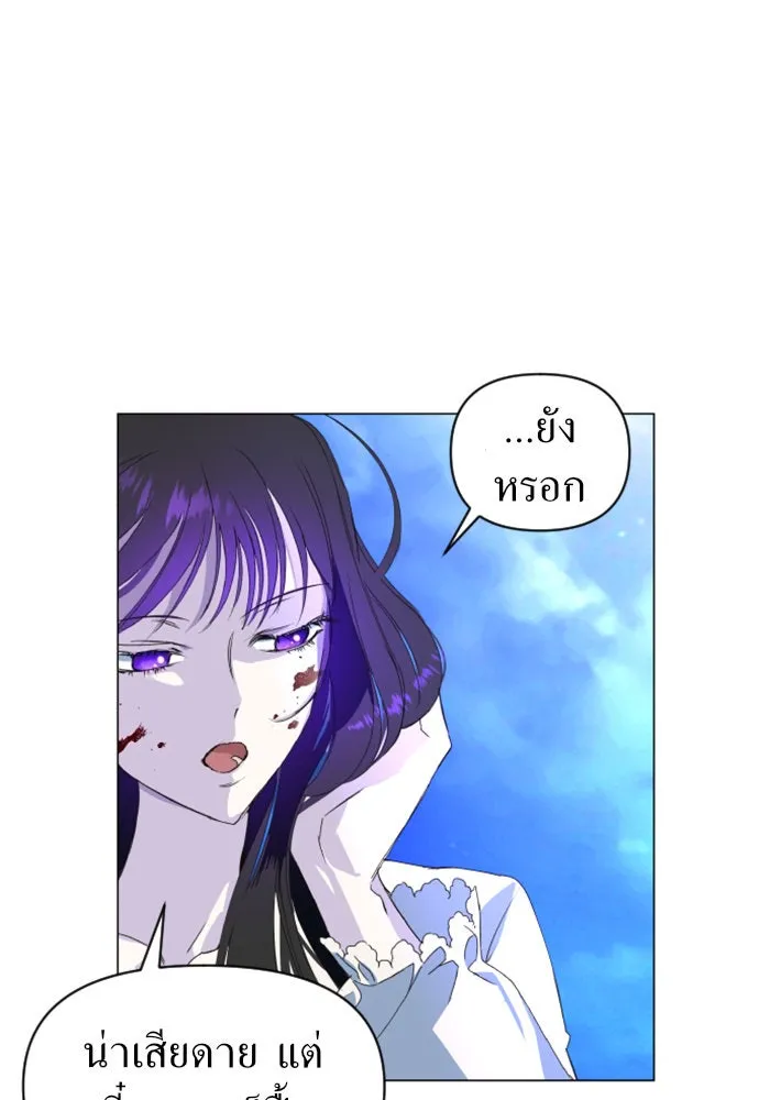 ชิงชีวิตพลิกลิขิตชะตา ตอนที่ 2 คำเล่าลือของสองสตรี (2) รูปที่ 13