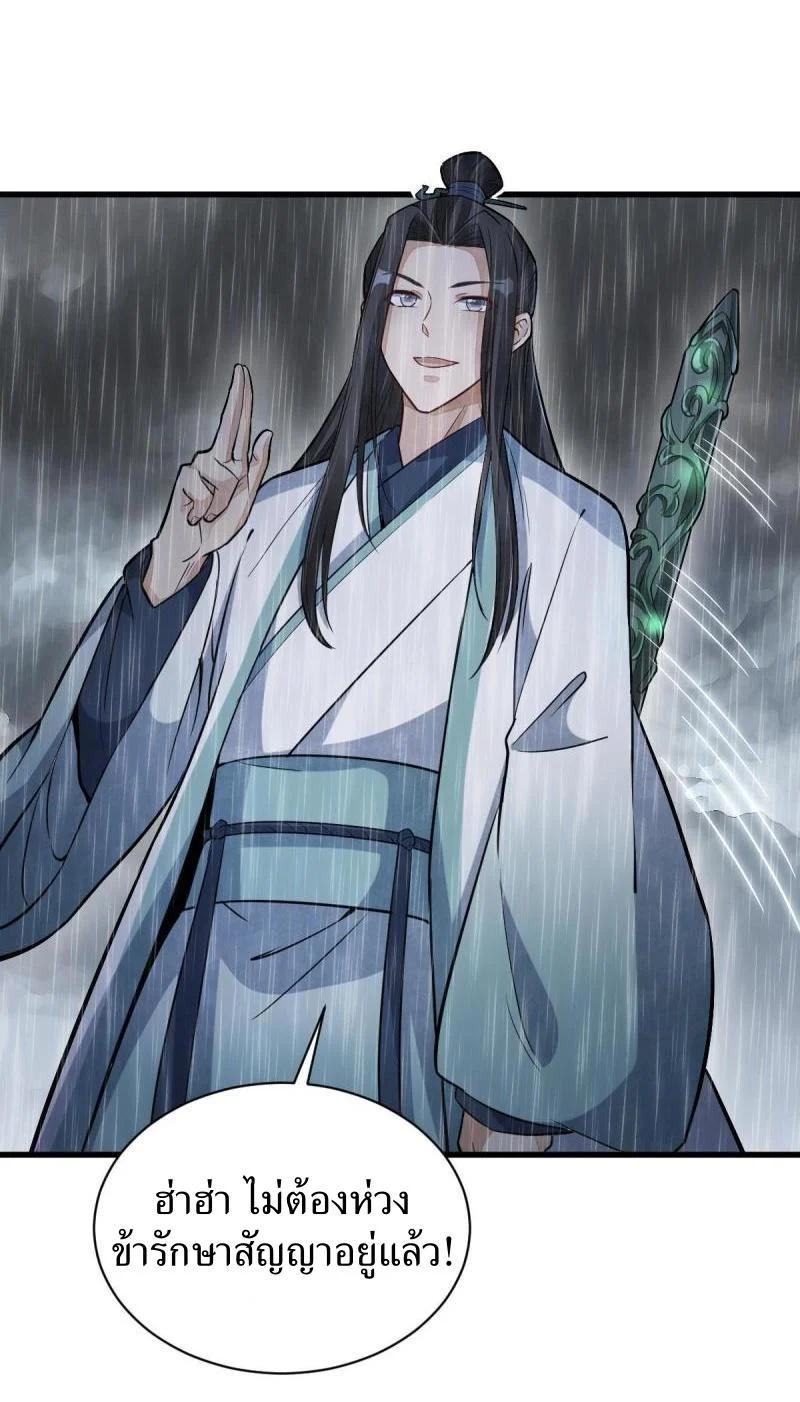 Manga-lc-com อ่านมังงะ อ่านการ์ตูน ออนไลน์ ฟรี Lan Ke Qi Yuan ตอนที่ 1 2 3 4 5 6 7 8 9 10 11 12 13 14 ฟรี ไม่มีโฆษณา Manga-lc - อ่าน มังงะ อ่าน การ์ตูน ออนไลน์ อ่านมังงะ ฟรี