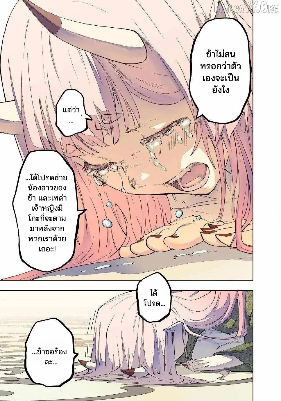 Manga-lc-com อ่านมังงะ อ่านการ์ตูน ออนไลน์ ฟรี Shinjiteita Nakama Tachi Ni Dungeon Okuchi De Korosare Kaket ตอนที่ 1 2 3 4 5 6 7 8 9 10 11 12 13 14 ฟรี ไม่มีโฆษณา Manga-lc - อ่าน มังงะ อ่าน การ์ตูน ออนไลน์ อ่านมังงะ ฟรี