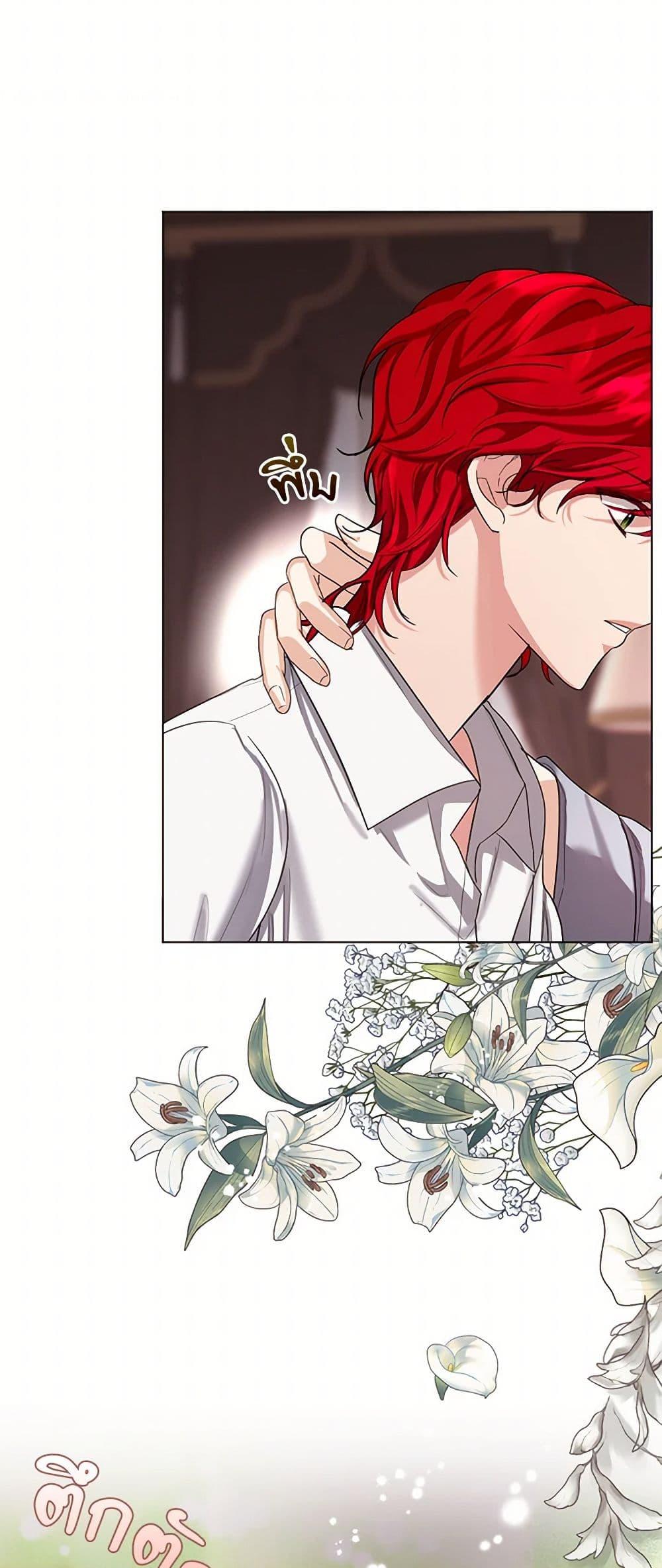 Manga-lc-com อ่านมังงะ อ่านการ์ตูน ออนไลน์ ฟรี The Duchess’s Contract Marriage ตอนที่ 1 2 3 4 5 6 7 8 9 10 11 12 13 14 ฟรี ไม่มีโฆษณา Manga-lc - อ่าน มังงะ อ่าน การ์ตูน ออนไลน์ อ่านมังงะ ฟรี