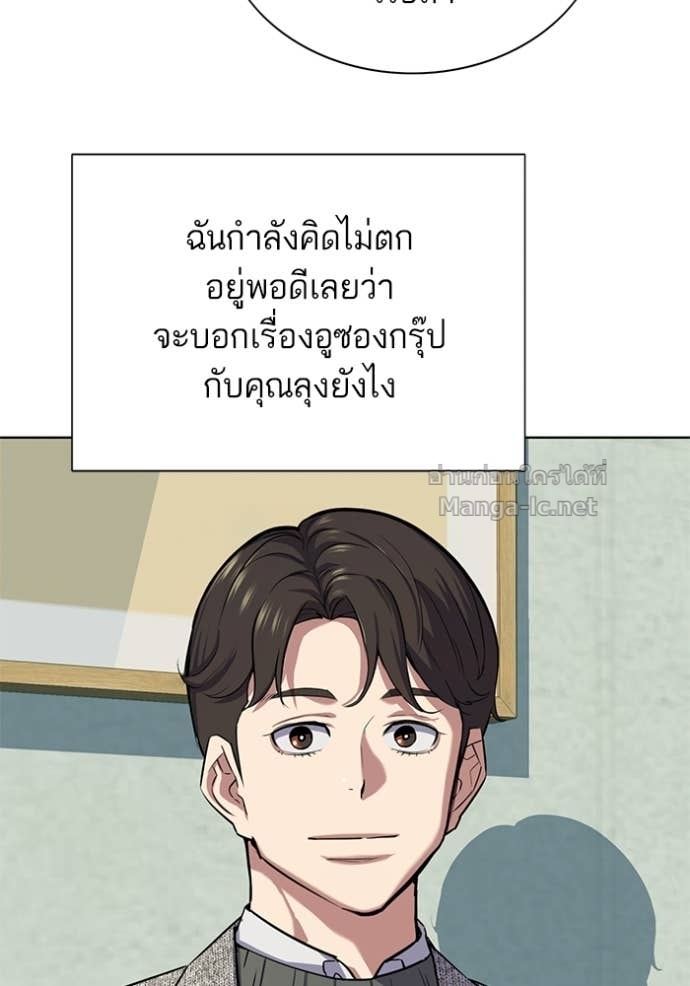 Doujin-Lc- อ่าน โดจิน มังฮวา เกาหลี ญี่ปุ่น จีน แปลไทย Reborn Rich ตอนที่ 1 2 3 4 5 6 7 8 9 10 11 12 13 14 ฟรี ไม่มีโฆษณา อ่าน โดจิน Manhwa เกาหลี ญี่ปุ่น จีน เรามีครบ คัดมาให้เน้นๆ โดจิน 18+ รับประกันความฟินโดย Doujin Lc