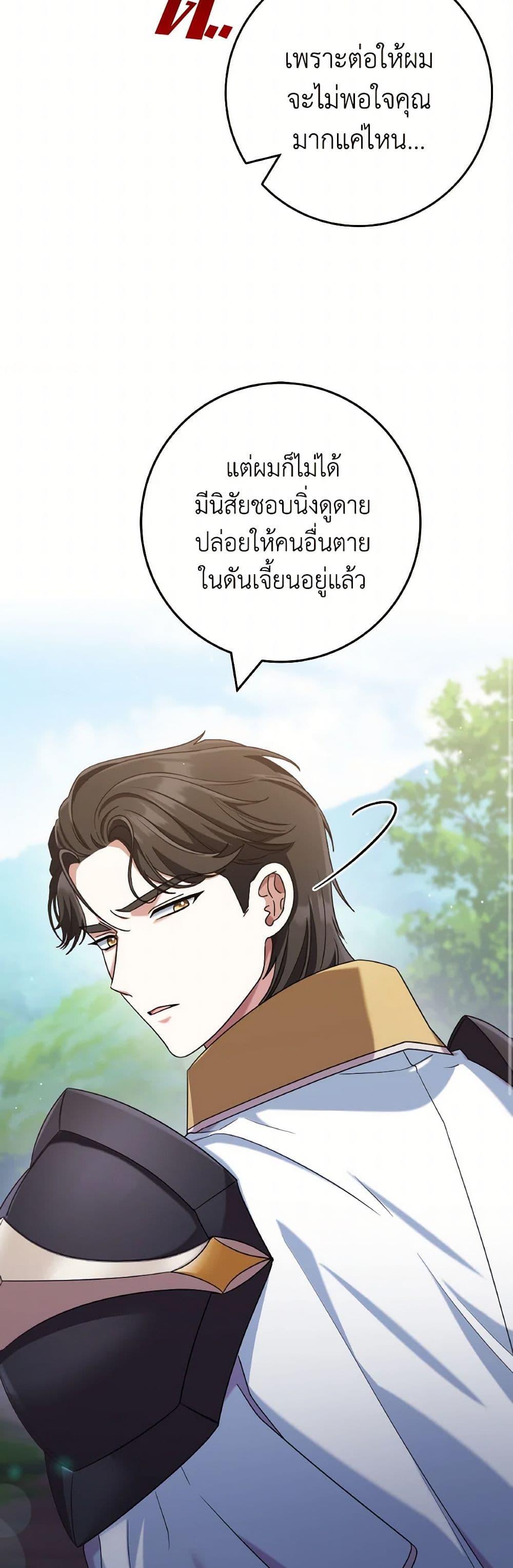 Manga-lc-com อ่านมังงะ อ่านการ์ตูน ออนไลน์ ฟรี I’m Not the Final Boss’ Lover ตอนที่ 1 2 3 4 5 6 7 8 9 10 11 12 13 14 ฟรี ไม่มีโฆษณา Manga-lc - อ่าน มังงะ อ่าน การ์ตูน ออนไลน์ อ่านมังงะ ฟรี