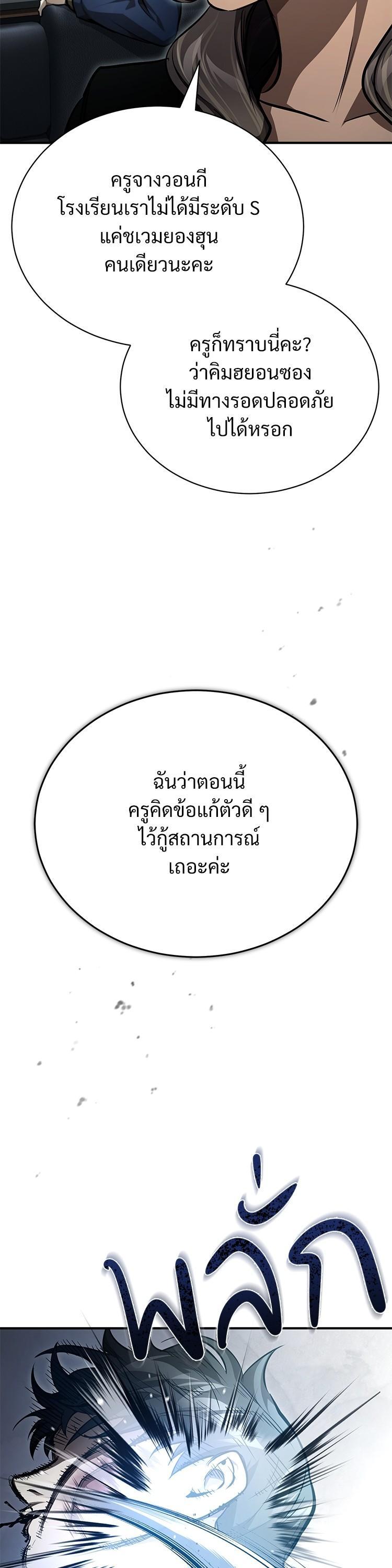 Manga-lc-com อ่านมังงะ อ่านการ์ตูน ออนไลน์ ฟรี Devil Returns To School Days ตอนที่ 1 2 3 4 5 6 7 8 9 10 11 12 13 14 ฟรี ไม่มีโฆษณา Manga-lc - อ่าน มังงะ อ่าน การ์ตูน ออนไลน์ อ่านมังงะ ฟรี