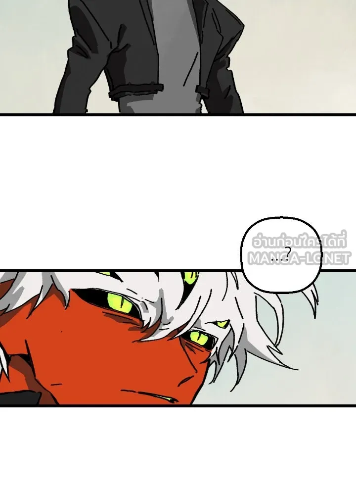 มัมหมีจ๋าหนูมาแบ๊ว ตอนที่ 4 รูปที่ 90