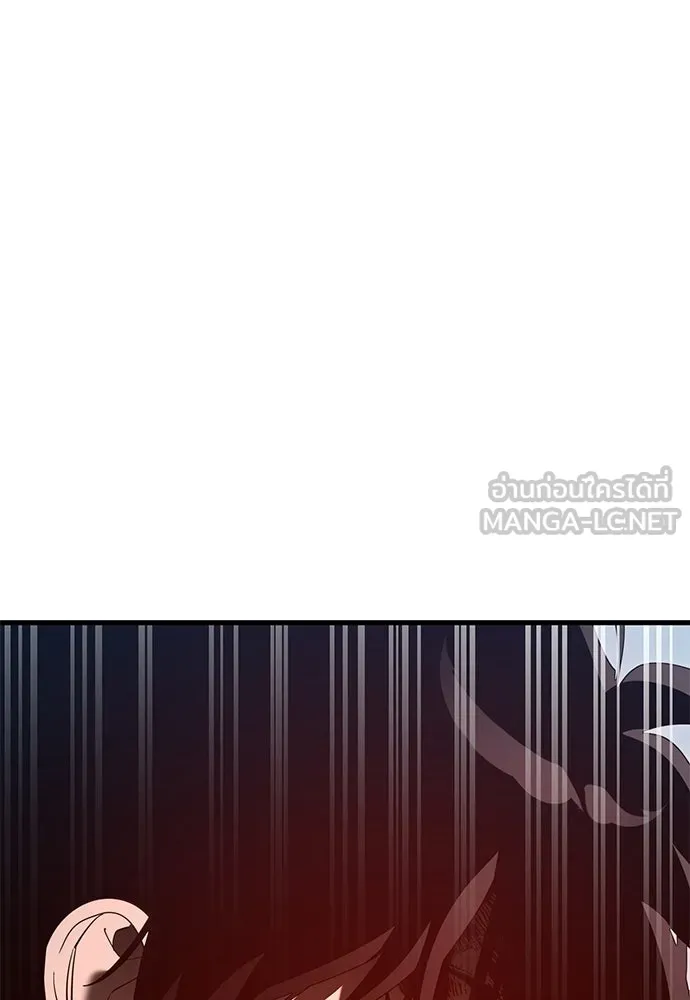 ยมราชลงทัณฑ์ ตอนที่ 143 รูปที่ 132