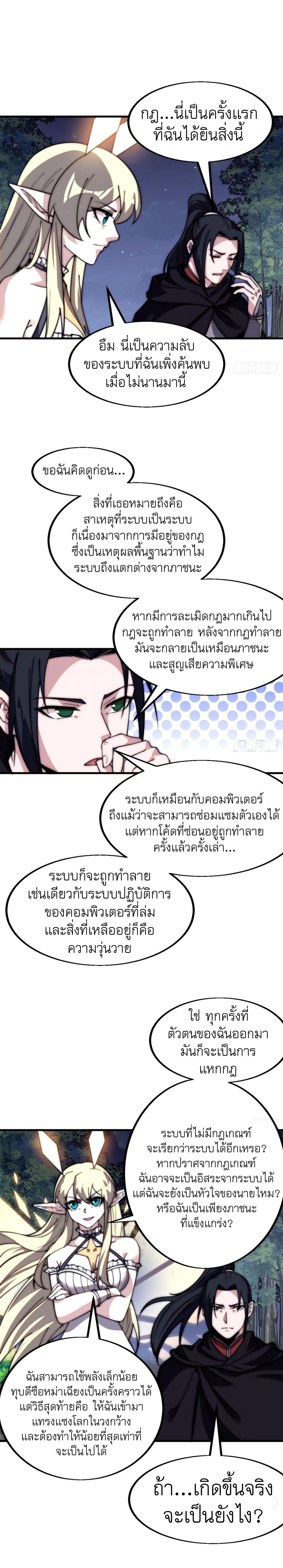 Manga-lc-com อ่านมังงะ อ่านการ์ตูน ออนไลน์ ฟรี It Starts With A Mountain ตอนที่ 1 2 3 4 5 6 7 8 9 10 11 12 13 14 ฟรี ไม่มีโฆษณา Manga-lc - อ่าน มังงะ อ่าน การ์ตูน ออนไลน์ อ่านมังงะ ฟรี