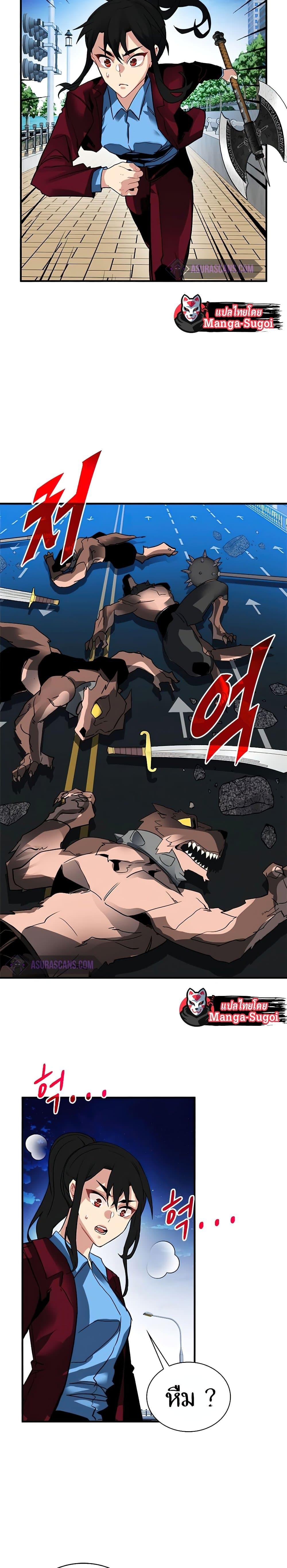 Manga-lc-com อ่านมังงะ อ่านการ์ตูน ออนไลน์ ฟรี SSS-Class Gacha Hunter ตอนที่ 1 2 3 4 5 6 7 8 9 10 11 12 13 14 ฟรี ไม่มีโฆษณา Manga-lc - อ่าน มังงะ อ่าน การ์ตูน ออนไลน์ อ่านมังงะ ฟรี